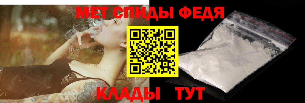 АМФ  АМФЕТАМИН VHQ  Вход с VPN  Гай  Амфетамин 