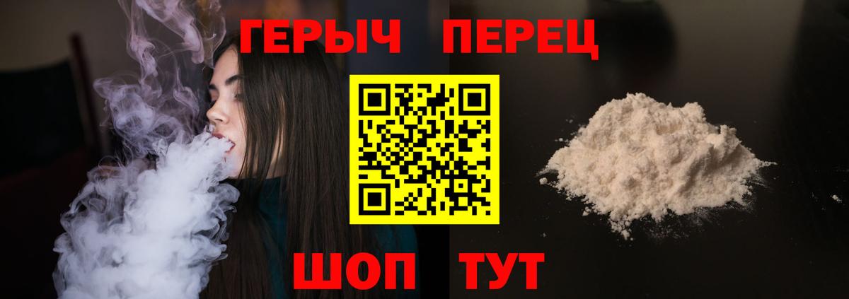 Героин VHQ Гай