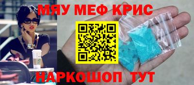 дурь Ливны