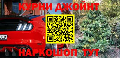 дурь Ливны
