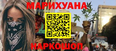 дурь Ливны