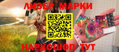 герыч Лесосибирск