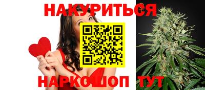 дурь Ливны