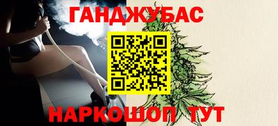 дурь Ливны