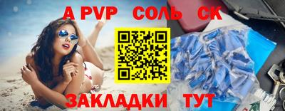 дурь Ливны