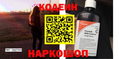 герыч Лесосибирск