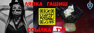 герыч Лесосибирск