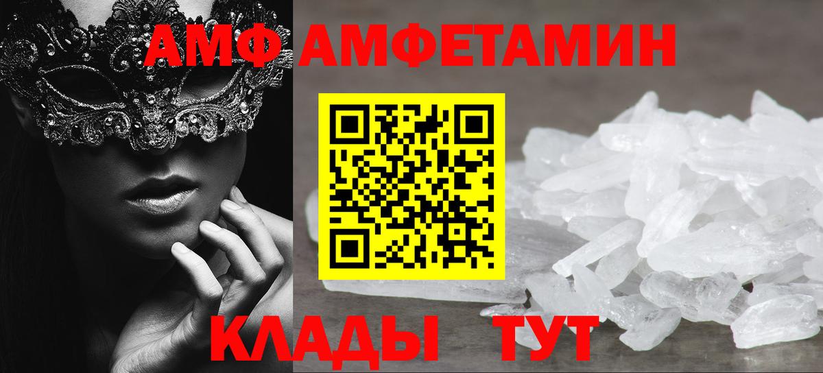 Метамфетамин пудра Гай