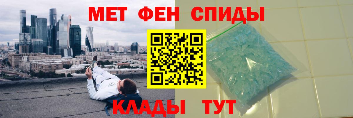 Гай  МЕТАМФЕТАМИН Декстрометамфетамин 99.9%  Вход с VPN 