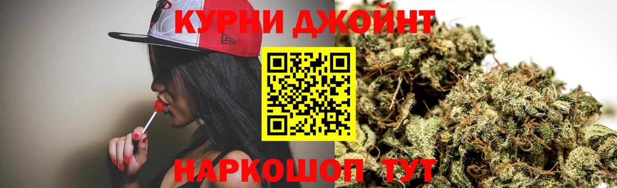 Бошки марихуана MAZAR  Каннабис AK-47  Гай  Вход с VPN 